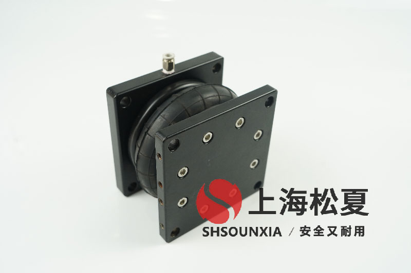 振動干燥機用JBQ-A型橡膠氣囊減震器